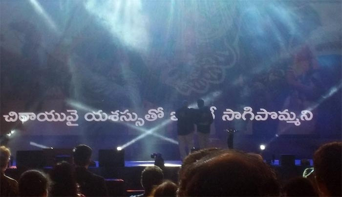 ss rajamouli,keeravani,bahubali pre release event  రాజమౌళి ని ఏడిపించేశాడు..!